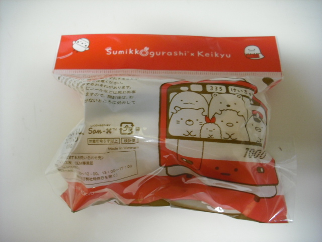 すみっコぐらし 京急 - サンエックス ねこ×みさきまぐろきっぷの 京急