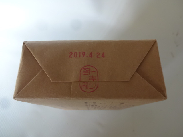 2019年用お年玉付郵便葉書 62円 800枚 200枚完封 未開封 年賀ハガキ 未開封 62円計800枚「2019年お年玉付郵便葉書」インクジェット紙200枚