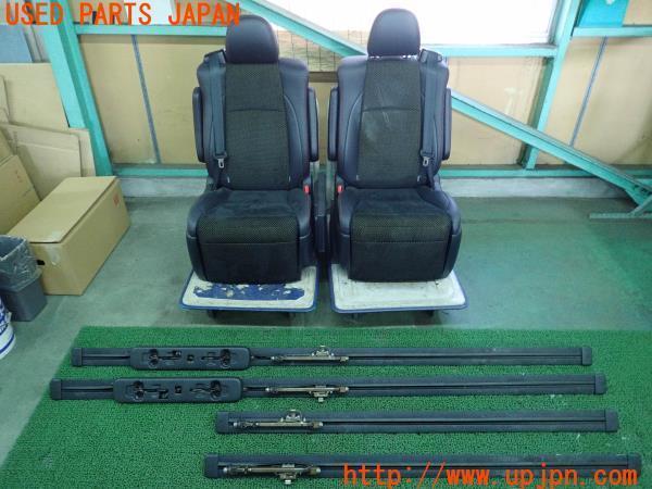 新品，100%新品 3UPJ=57840600 ヴェルファイア ANH20W 後期 純正 2列目シート レールセット セカンド キャプテン 後席(トヨタ用)｜売買されたオークション情報、yahooの商品情報をアーカイブ公開 - オークファン トヨタ用