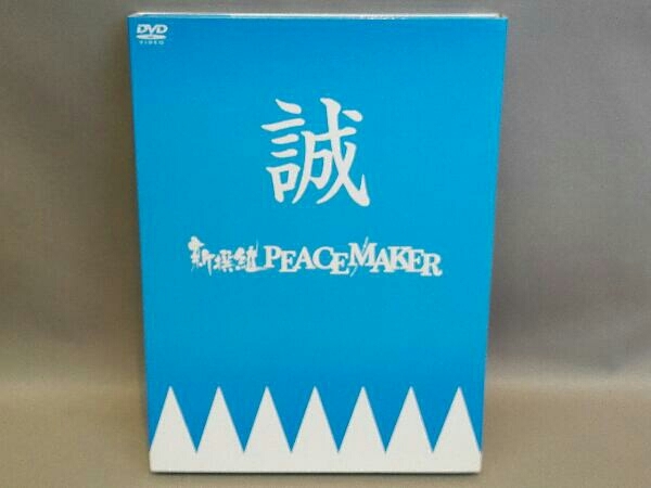 DVD 新撰組PEACEMAKER DVD-BOX ,について 【公式通販】