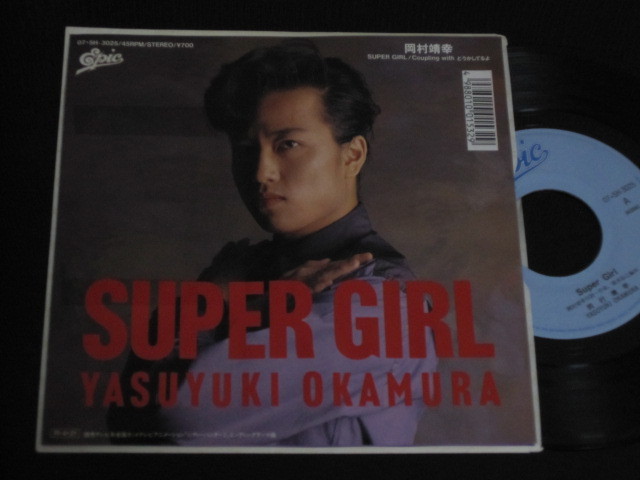 ７ 岡村靖幸 シティーハンター2 テーマ Super Girl 19 アニメソング 売買されたオークション情報 Yahooの商品情報をアーカイブ公開 オークファン Aucfan Com