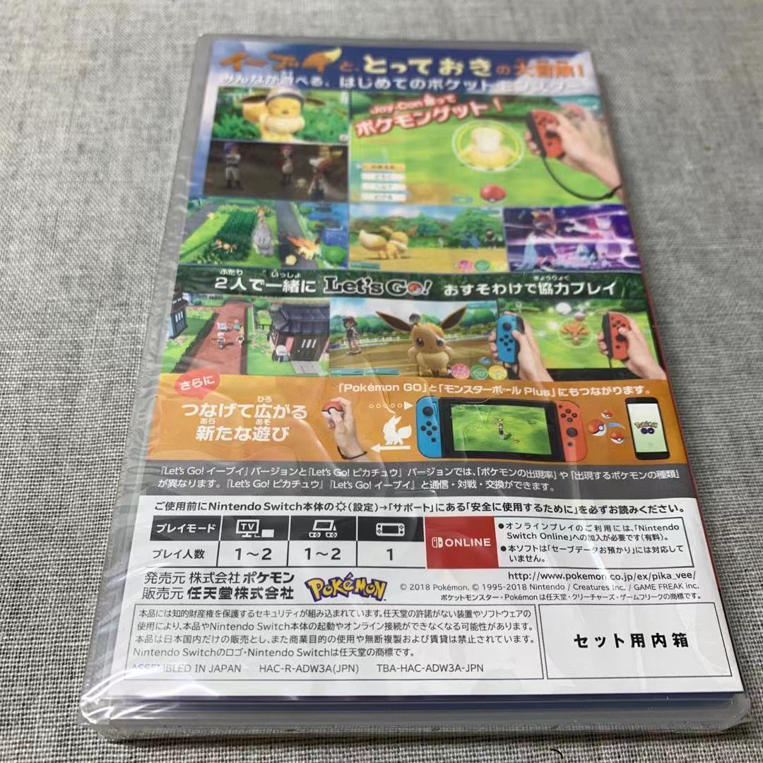 いい価格】【新品同様】ポケットモンスター Let's Go! イーブイ