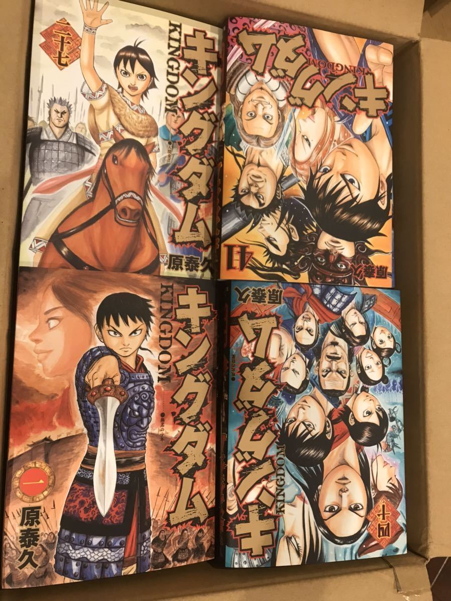●新品●キングダム1巻から56巻 全巻セット 原泰久 