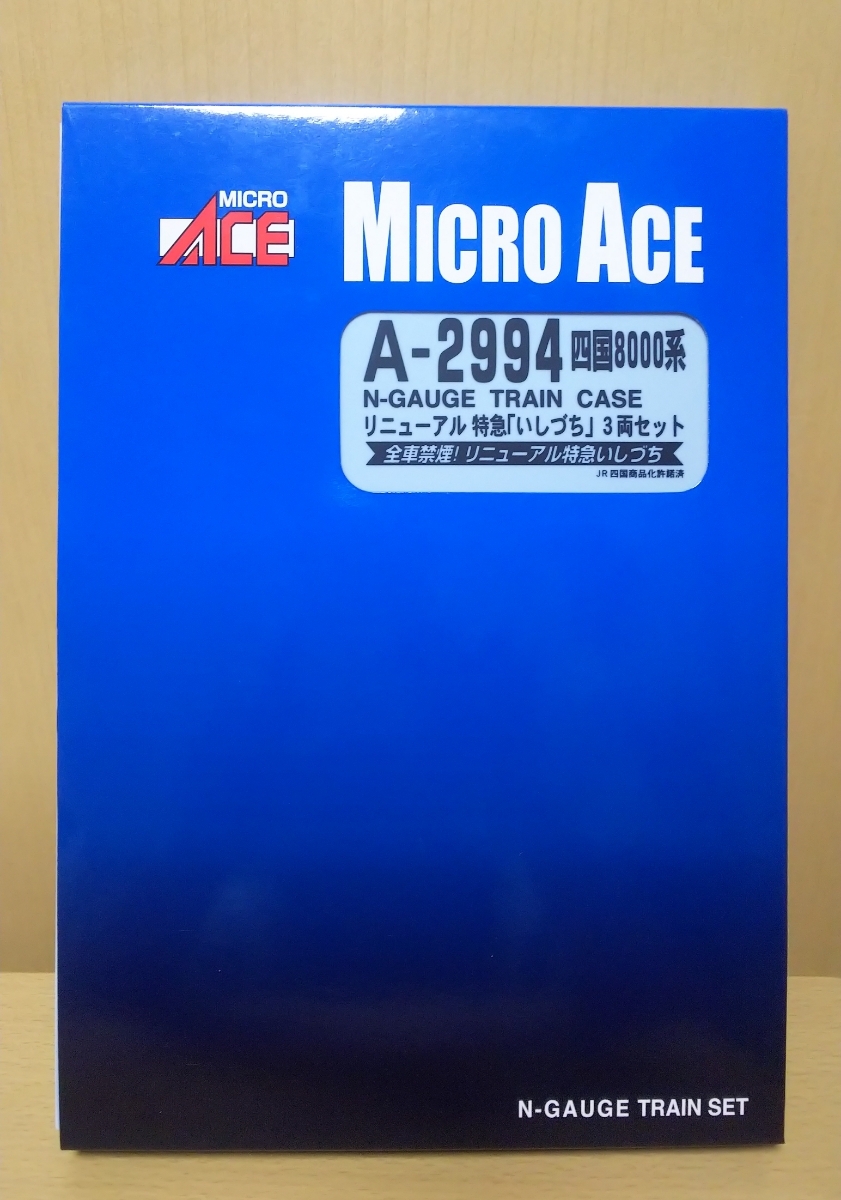 TOMIX 92165 キハ47 500形 ディーゼルカーセット | STUDIO-FELDENKRAIS.CH