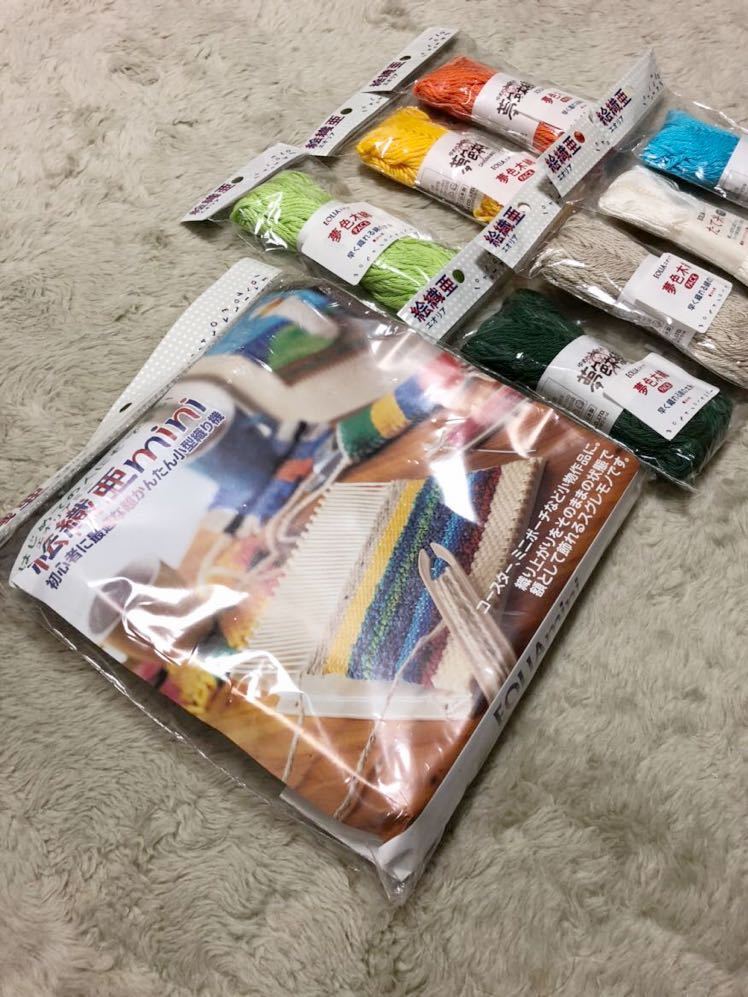 絵織亜 Mini 織り機 織糸 木綿糸 ハンドクラフト 手工芸 売買されたオークション情報 Yahooの商品情報をアーカイブ公開 オークファン Aucfan Com