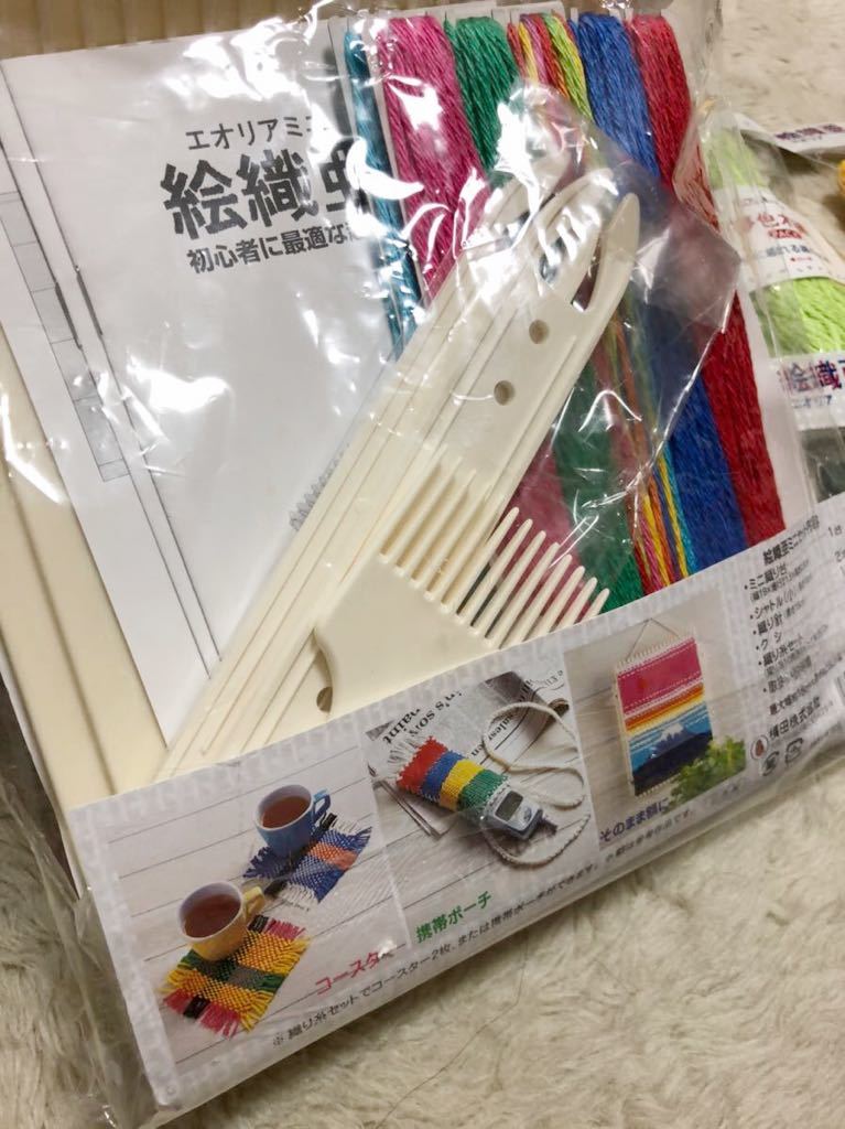 絵織亜 Mini 織り機 織糸 木綿糸 ハンドクラフト 手工芸 売買されたオークション情報 Yahooの商品情報をアーカイブ公開 オークファン Aucfan Com