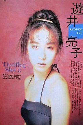 19年12月 広末涼子のヤフオク の相場 価格を見る ヤフオク の広末涼子のオークション売買情報は3件が掲載されています