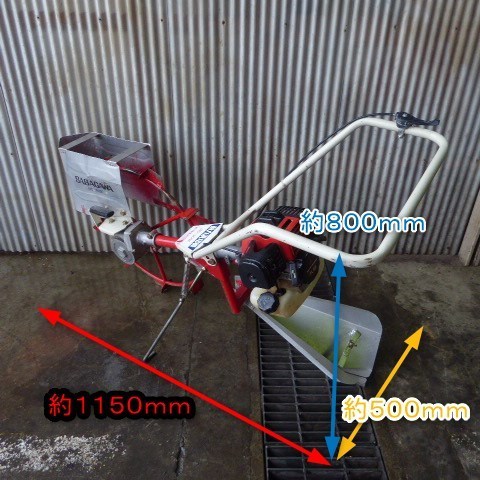 SASAGAWA MS-405E 農業用機器 動力溝切機 【公式ショッピングサイト】