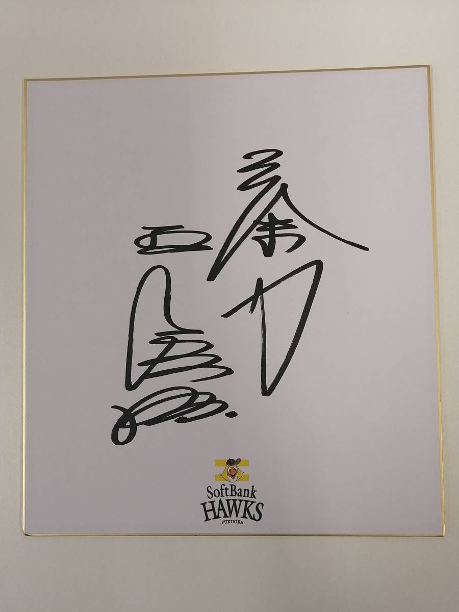 王貞治 直筆サイン色紙 【公式通販】