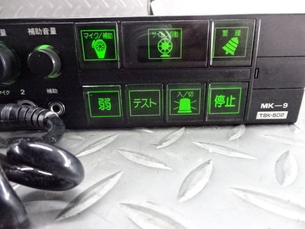 日本製の非常用コントロールパネル（MK-9 / TSK-502）です 保証付 大阪サイレン サイレンアンプ アンプユニット 警鐘 MK-9 TSK