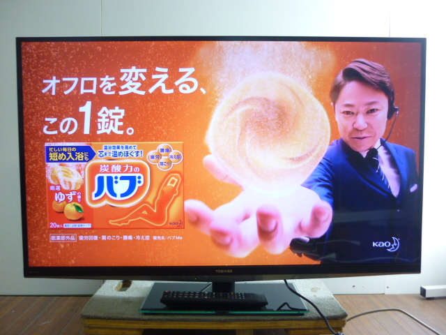 TOSHIBA REGZA 東芝 レグザ 42Z7 42V型 LED 42インチ液晶テレビ 2013年製□