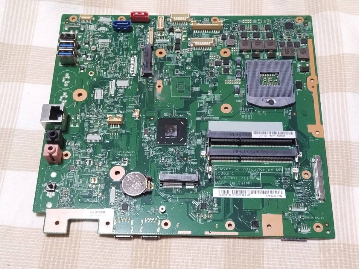 ESPRIMO FMVF54HTB □△□1913 FUJITSU FMV FH54⁄HT Core i3 - ESPRIMO