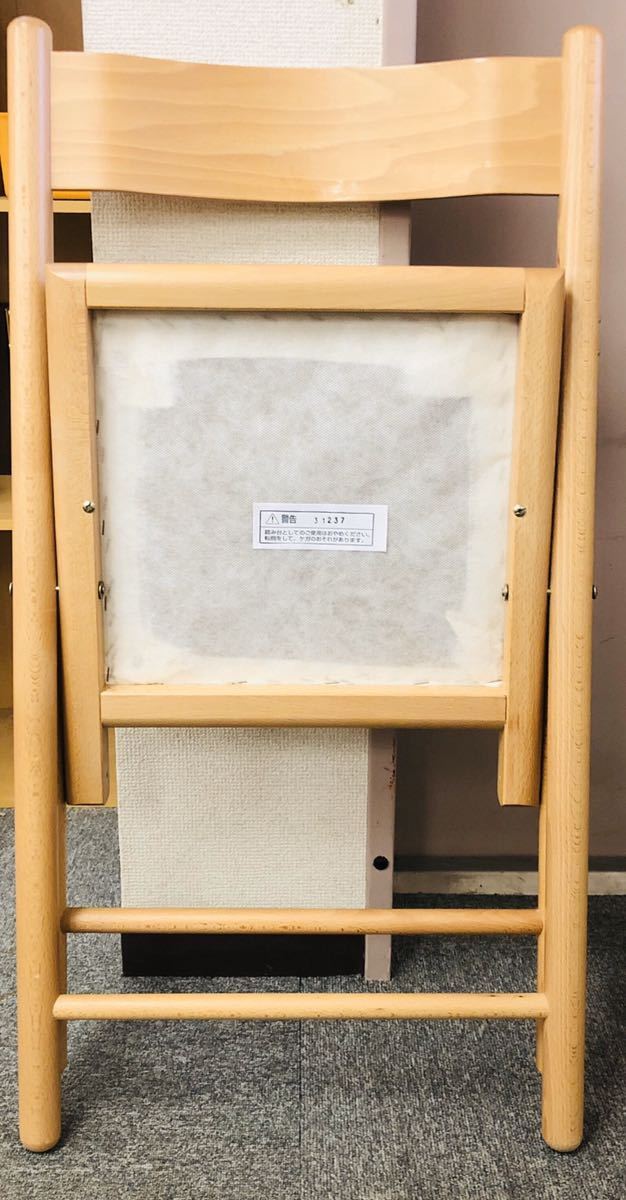無印良品 パイン材テーブル コンパクト収納可能 折りたたみ | パイン材