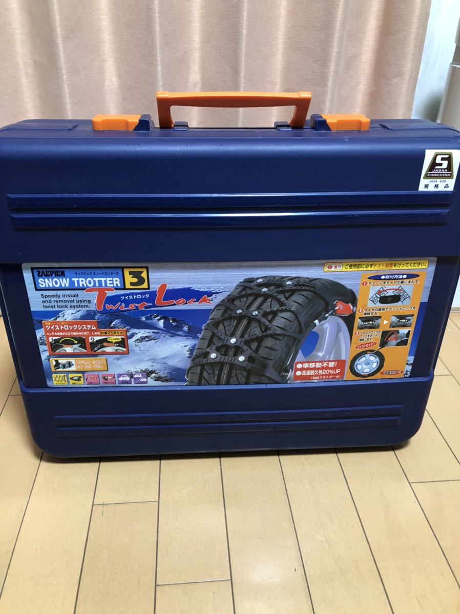 非金属タイヤチェーン ザックピック スノートロッター3