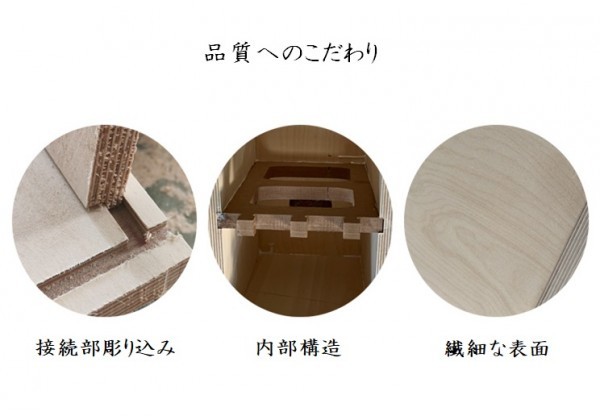 8インチ【特注仕様】高音質バーチ材・無垢材で造る スピーカー
