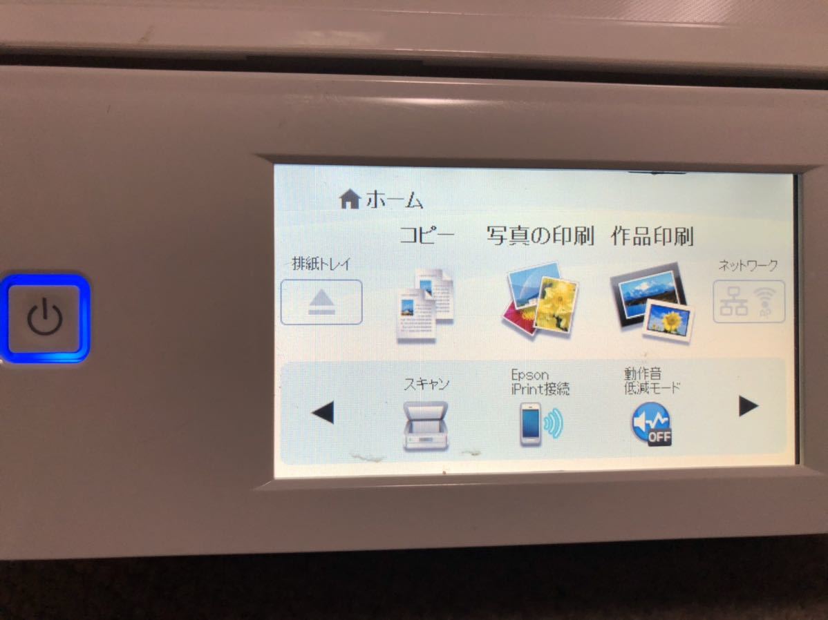 EPSON エプソン EP-808AW プリンター 2015年製 本体のみ ジャンク品