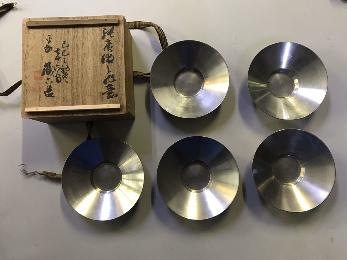 2026年最新Yahoo!オークション 錫製 -錫 酒器の中古品・新品・未使用