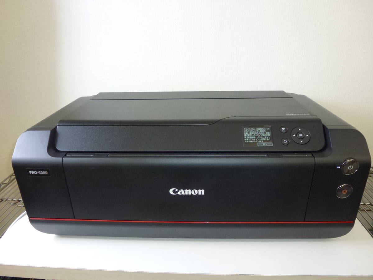キヤノン PRO-1000 Canon imagePROGRAF インクジェット大判プリンター 