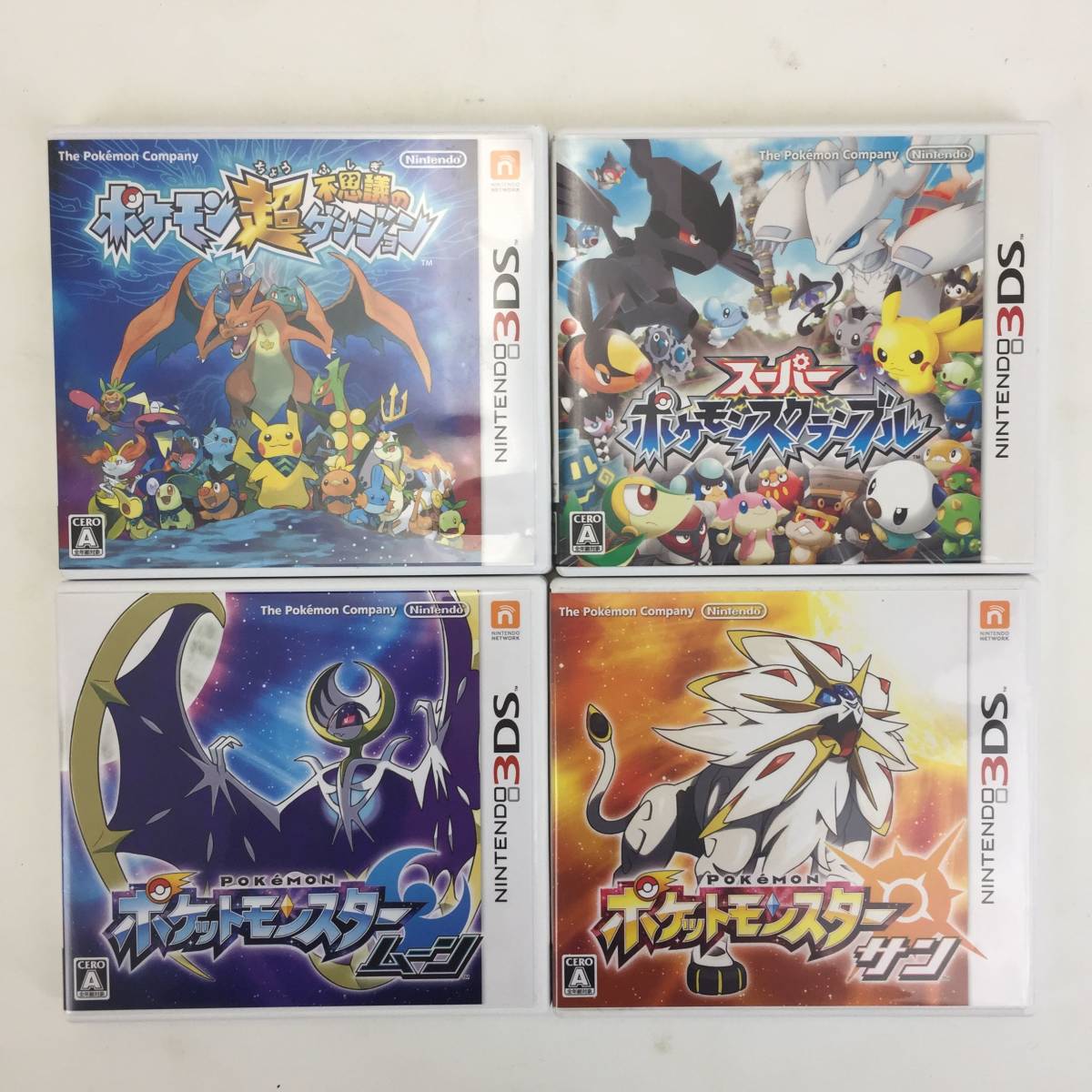 ね*ち様 ニンテンドー3DS ポケットモンスター 4本セット ね*ち様