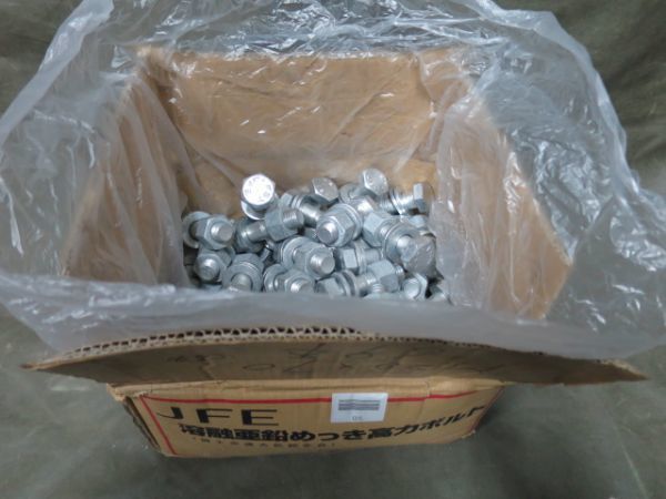 F8T 高力六角ボルト (建築用六角ハイテン ボルト) ドブメッキ（溶融亜鉛メッキ） Ｍ20×70 70本