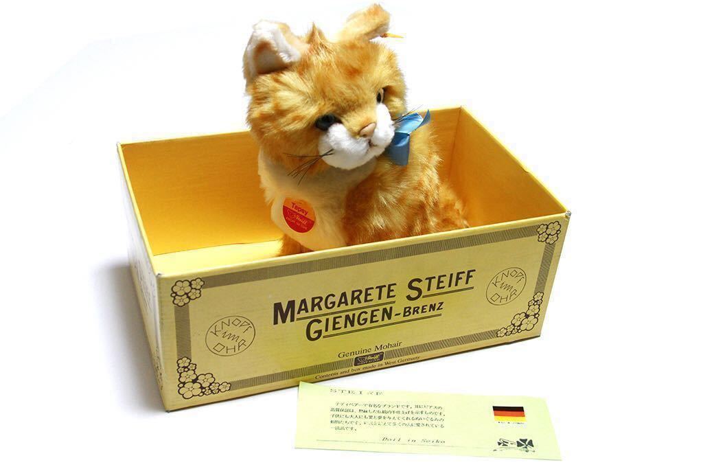 ヴィンテージ☆シュタイフ☆ネコのぬいぐるみ／Tapsy◯美品○箱あり