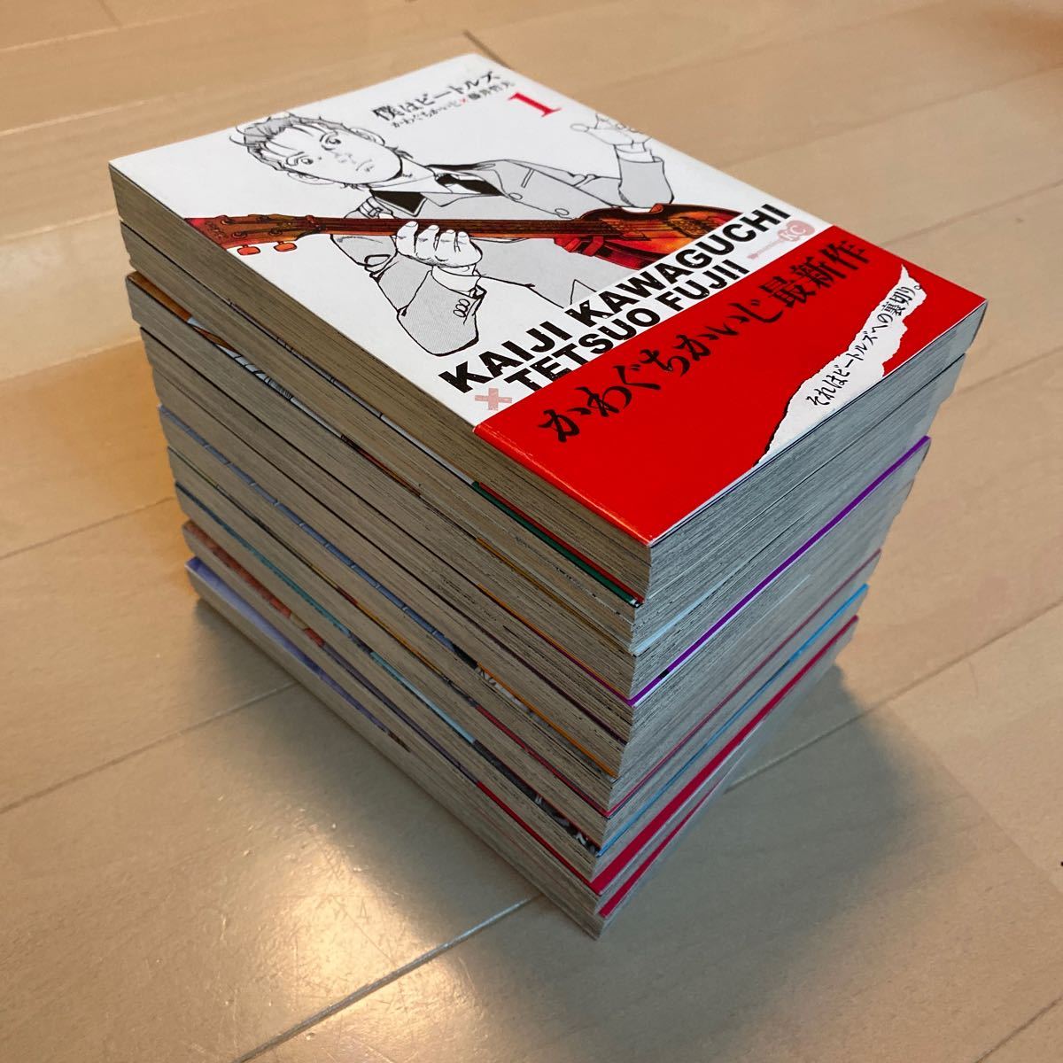 僕はビートルズ　1～10巻　全巻セット　かわぐちかいじ_4