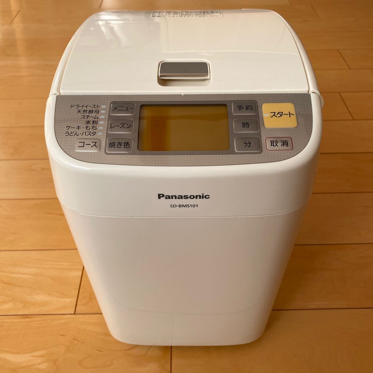Panasonic パナソニック ホームベーカリー sd-BMS101
