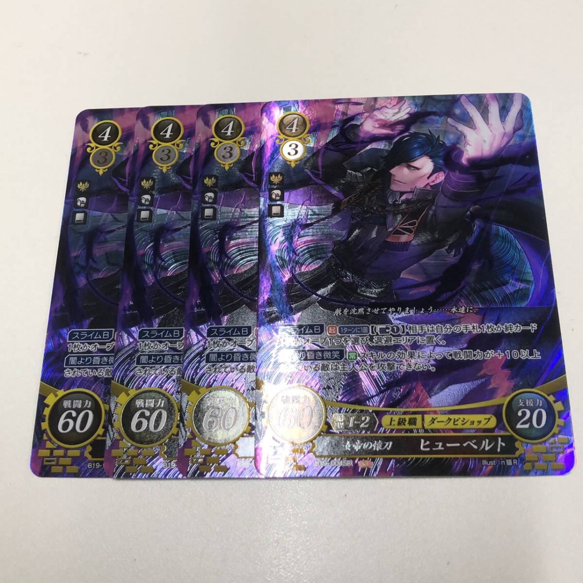 遊人カードコレクション 60枚 トレカ カード U-JIN 1999年 アクラス