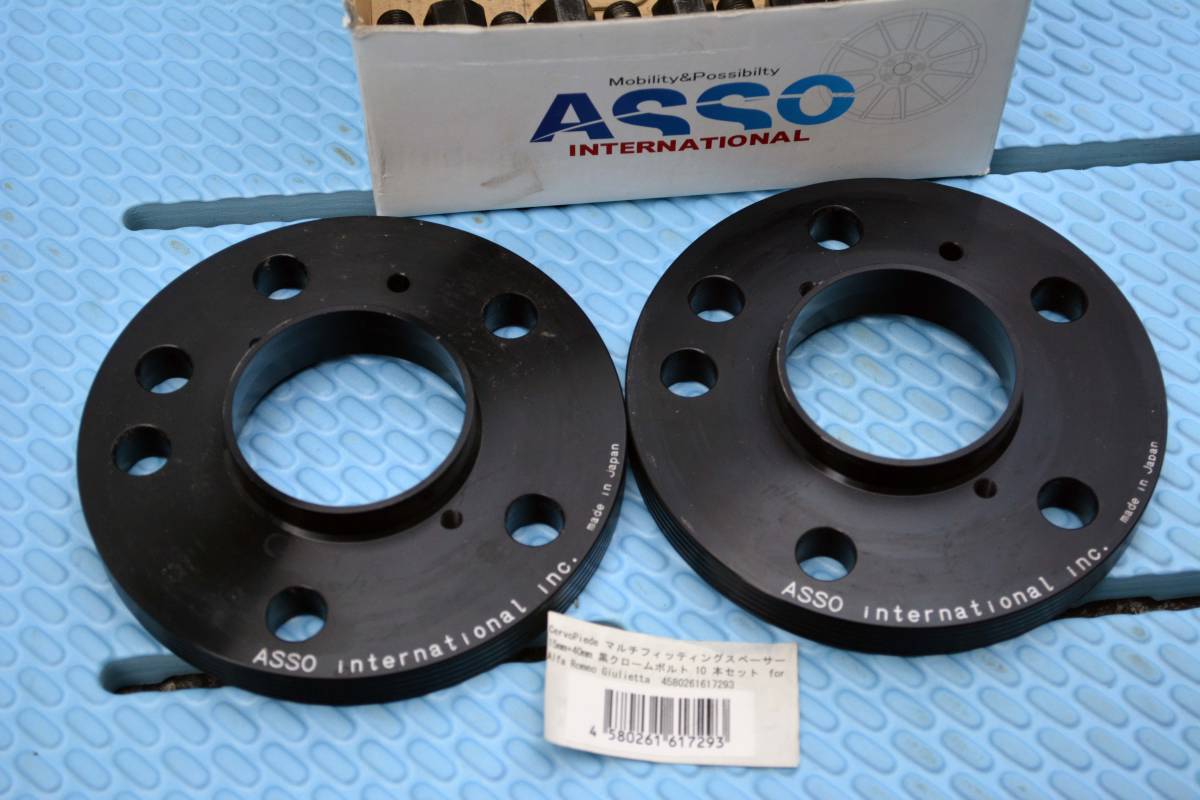 安い直営店 ASSO マルチフィッティングスペーサー15mm H5/PCD110 黒