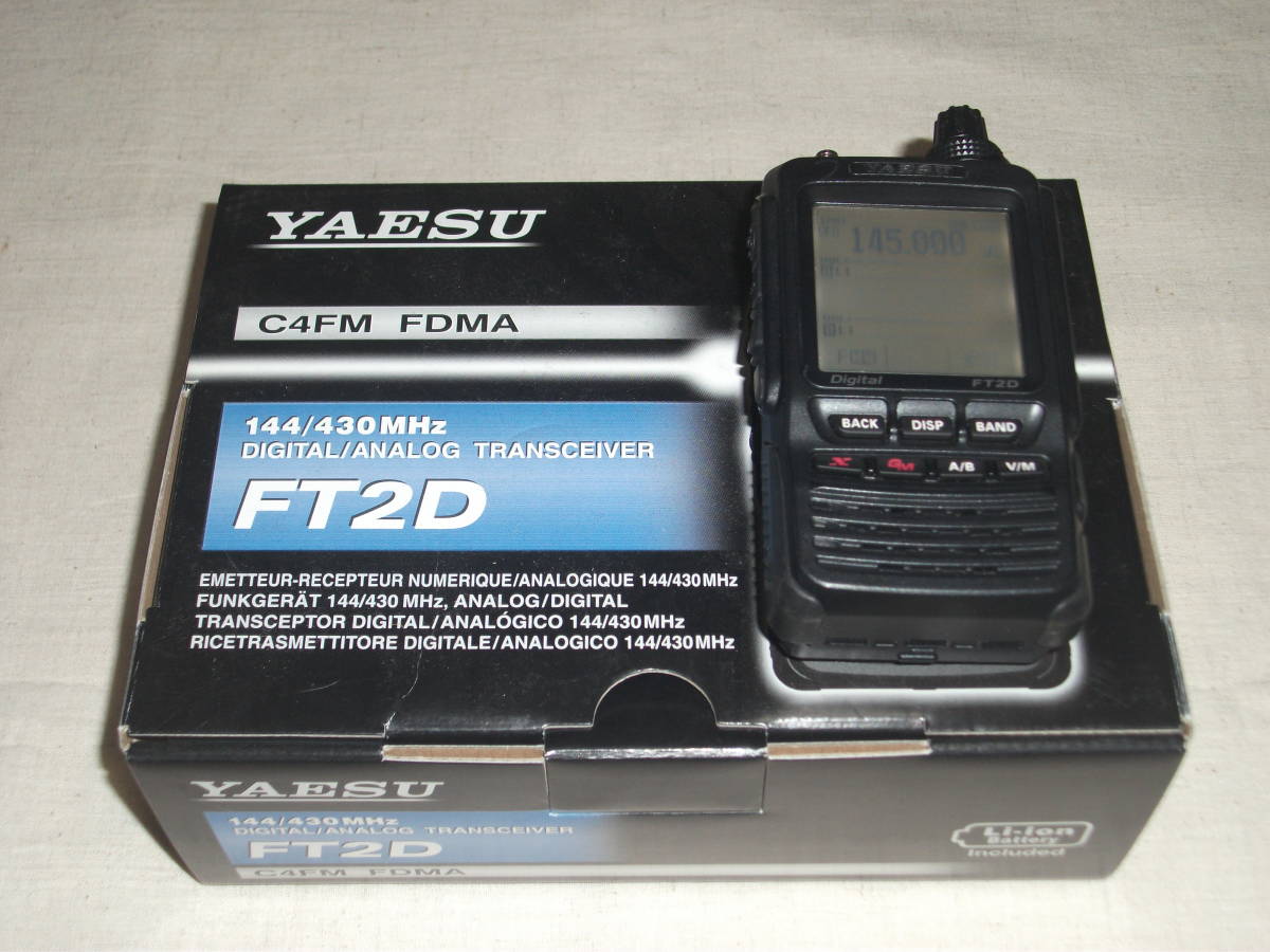 ヤエス YAESU FT2D YAESU FT2D トランシーバー FT2D（生産終了