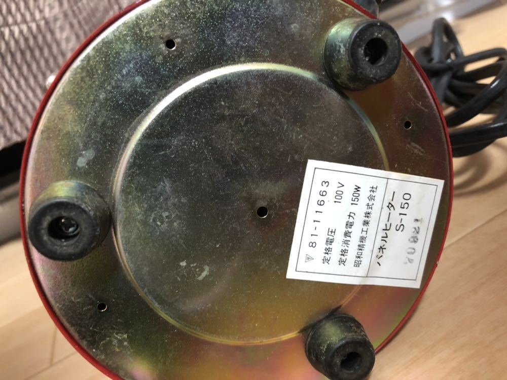 観葉植物用 パネルヒーター S-150 動作確認済 昭和精機工業株式会社 グリーンサーモ MS-3