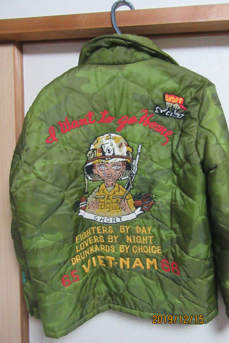 東洋エンタープライズ ベトジャン スカジャン 中綿 ジャンパー