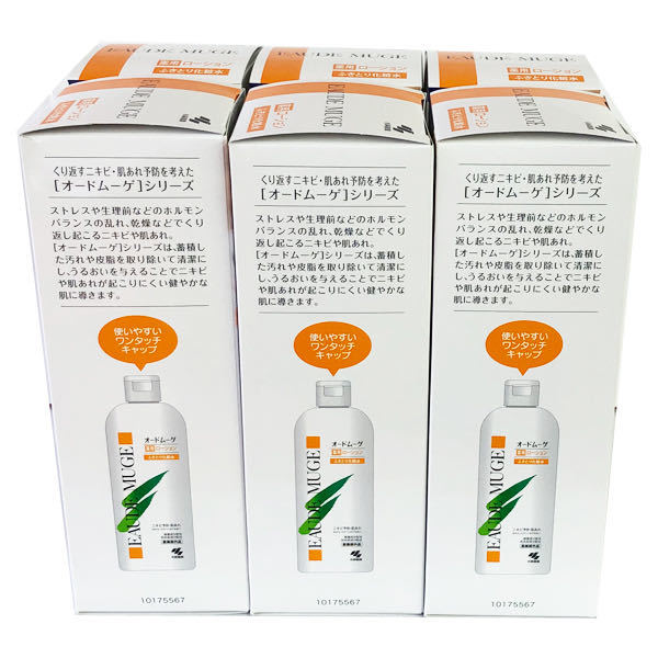 オードムーゲ 薬用ローション 500mL 薬用スキンミルク サンプル オードムーゲ 薬用ローション 500mL 薬用スキンミルク サンプル