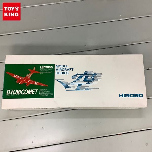 1円～ 同梱不可 □欠品 ヒロボー D.H.88 COMET