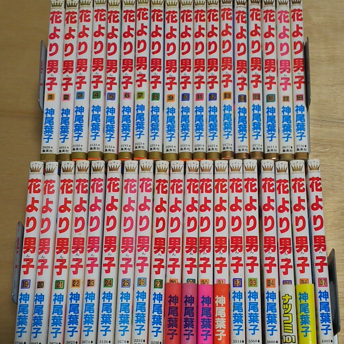 花より男子 神尾葉子 : はなだん コミック 全巻セット 送料込み✨️ 全 