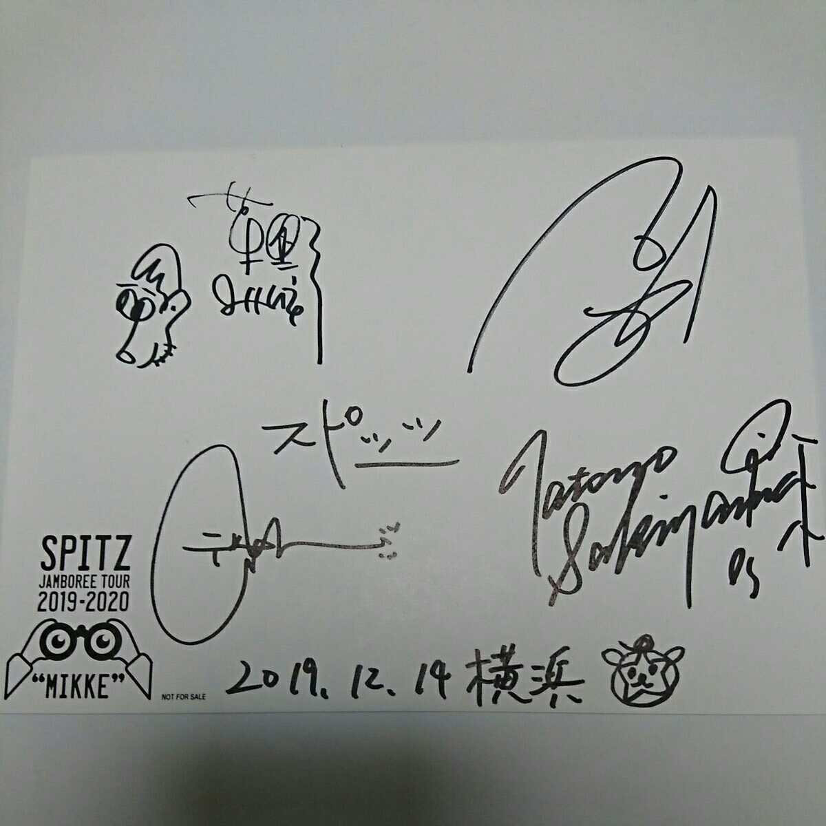 こちらこそお会いできてありがとうございました😊 素晴らしい 色紙 0