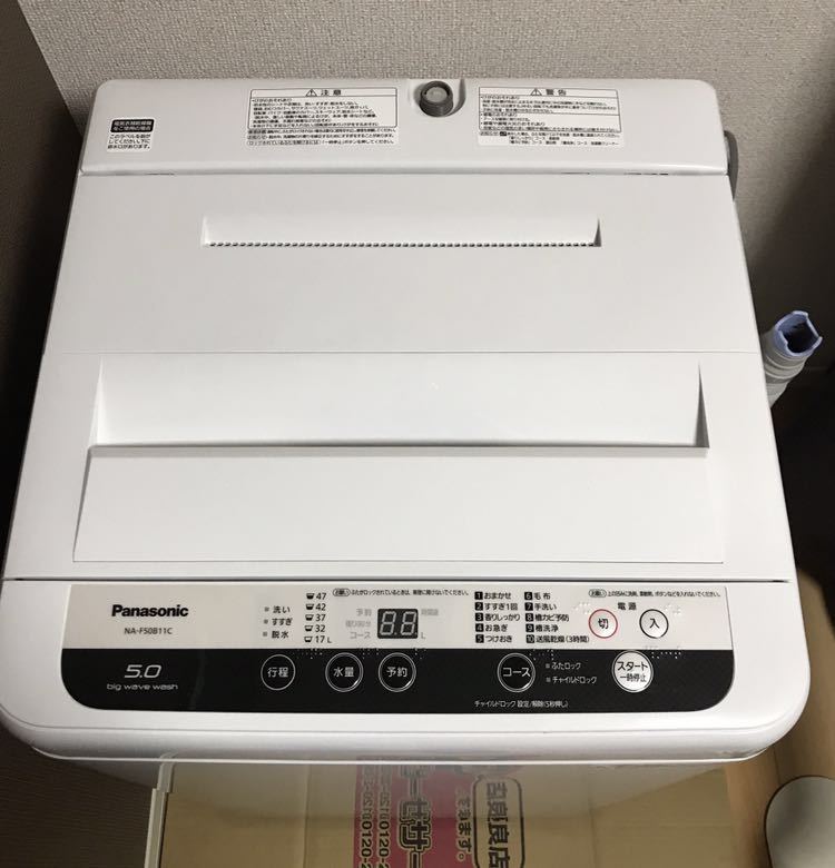 パナソニック（panasonic） 2017年製 全自動洗濯機 NA-F50B11C 簡易