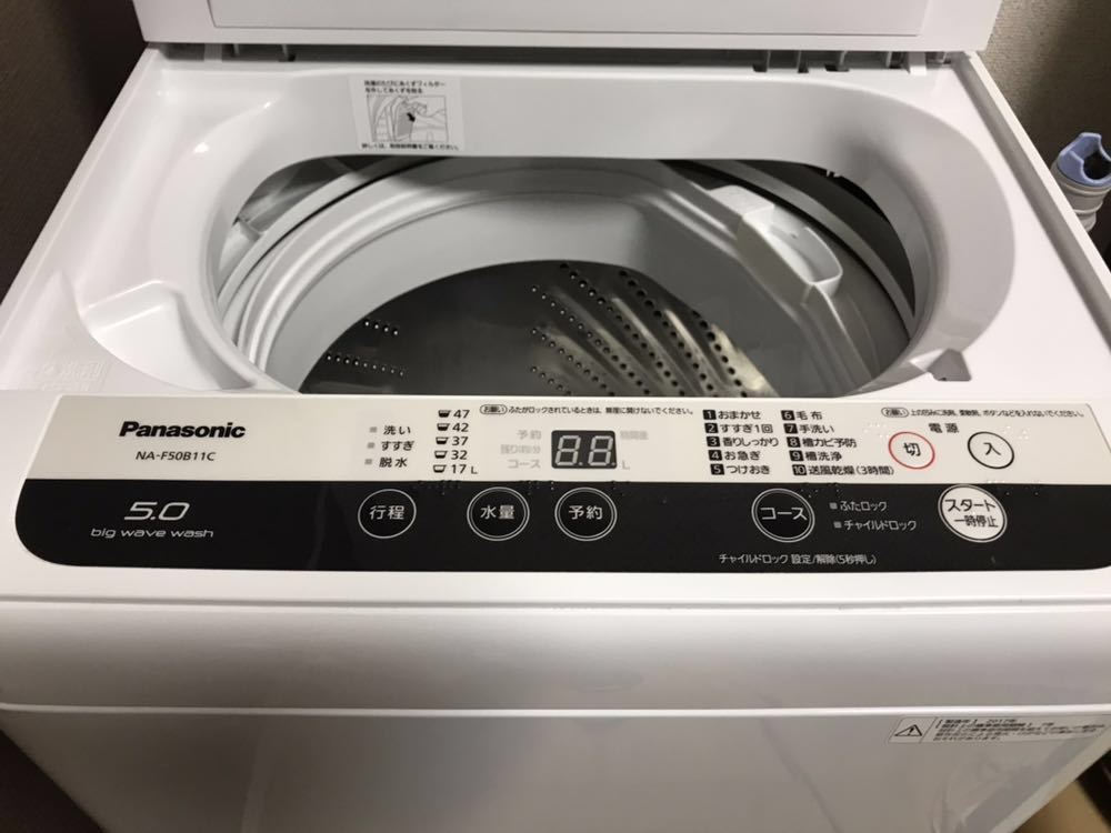 パナソニック（panasonic） 2017年製 全自動洗濯機 NA-F50B11C 簡易