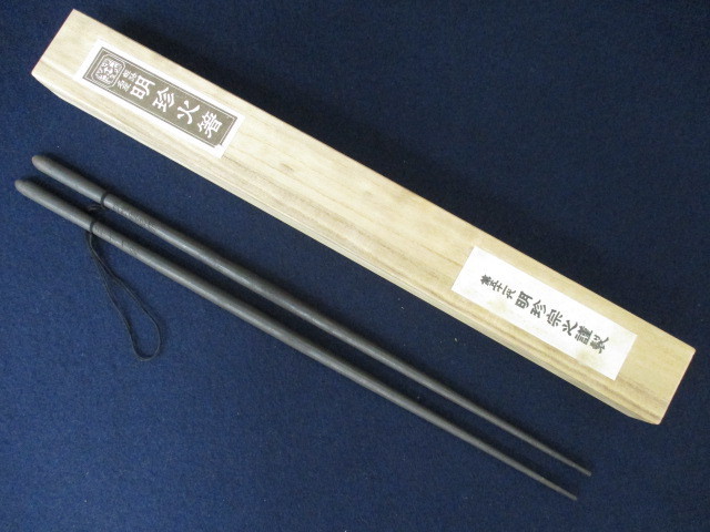 明珍火箸 火箸風鈴 共箱 - Yahoo!オークション 7G59 明珍火箸風鈴
