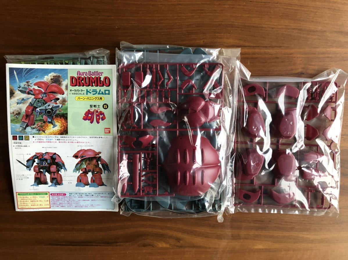 オーラバトラー ドラムロ　聖戦士15ダンバイン_4