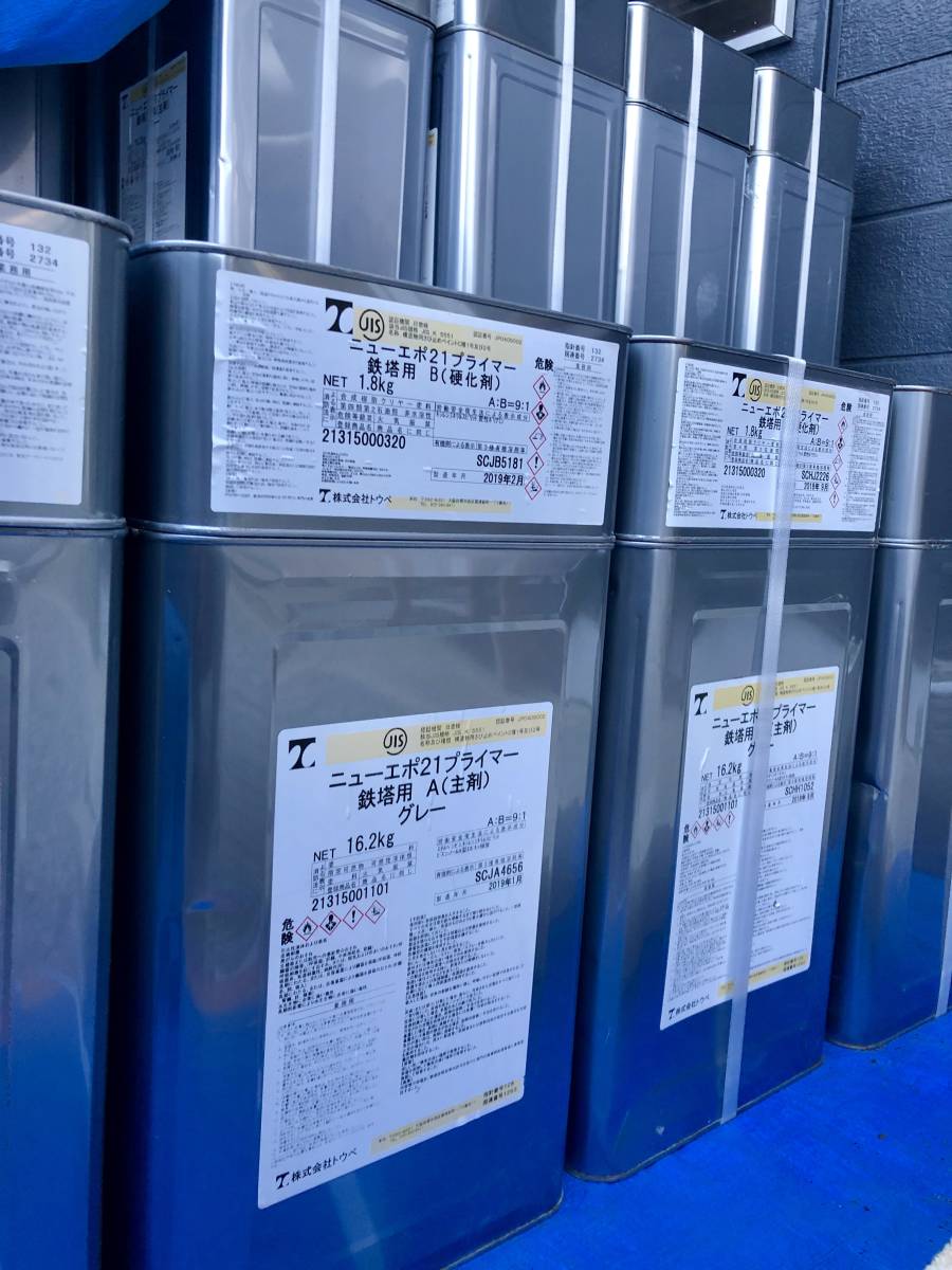 | 塗料 ペンキ 白 ホワイト プライマー さび止め DIY 鉄用 塗装 水性さび止め・鉄部用 油性 - 高密着性 速乾 鉄
