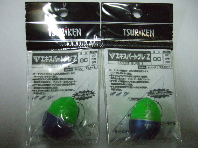 大人気，新品 釣研 エキスパートグレＺ マスカット ０Ｃ号 ②個セット(円錐、どんぐりウキ)｜売買されたオークション情報、yahooの商品情報をアーカイブ公開 - オークファン 円錐、どんぐりウキ