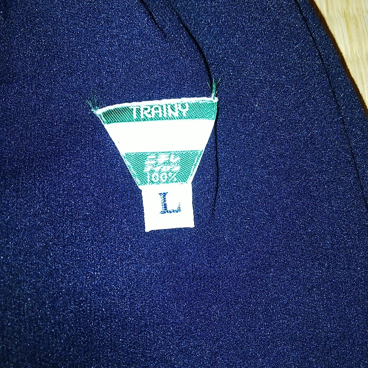 レトロ！新品。TRAINYニチレイナイロン スクールブルマー濃紺（L）