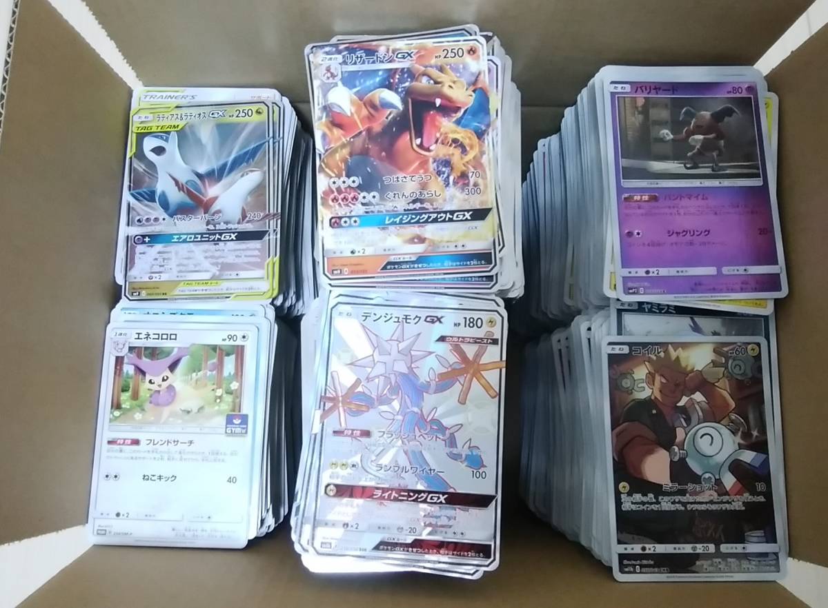 1円 ポケモンカード サン＆ムーン 約5kg だぶり4枚ま GX レアあり 大量 まとめ(セット、まとめ売り)｜売買されたオークション情報、yahooの商品情報をアーカイブ公開 - オークファン まとめ売り