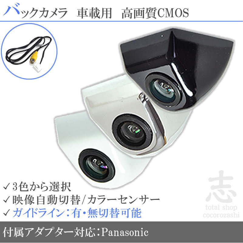 パナソニック Panasonic ストラーダCN-S310D カーナビ スズキ公式