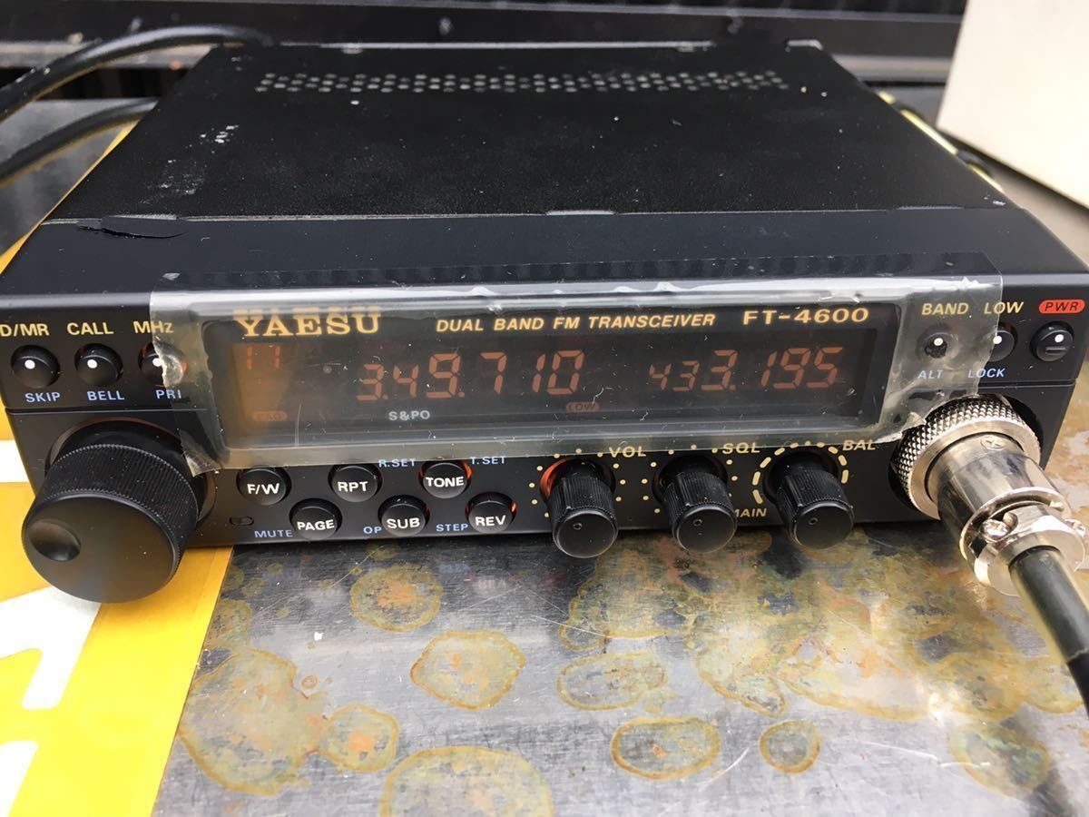 デッドストック ヤエス FT-4600 付属品多数 箱入り 無線機