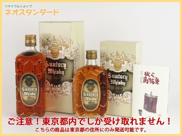 飲料・酒 お酒 貴州茅台酒 マオタイ酒 天女 2016年 500ml 43％ 中国酒