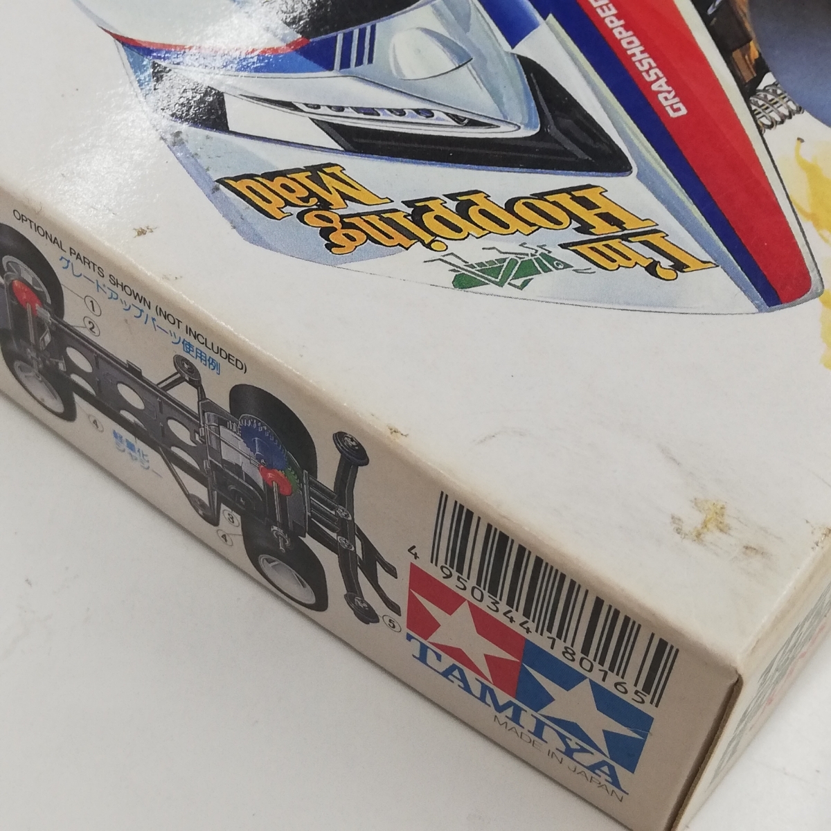 タミヤ 当時物 ミニ四駆 タイプ2シャーシ レーサーミニ四駆 グラス 