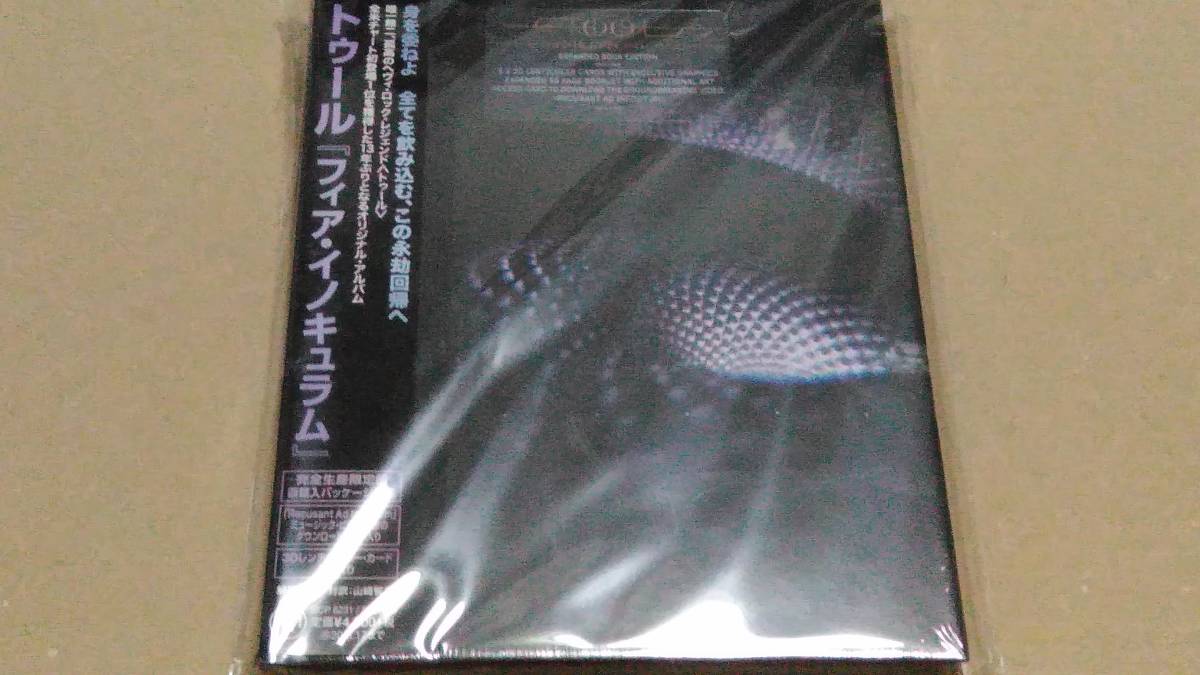 TOOL トゥール FEAR INOCULUM フィアイノキュラム 完全生産限定盤 国内