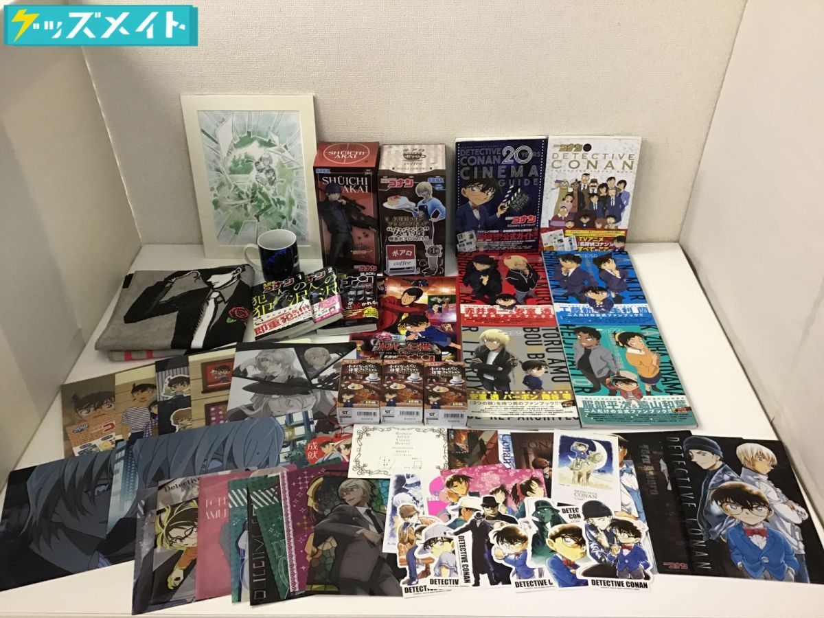 クリアファイル付き 名探偵コナン』 名探偵コナン MALL（ライフ 